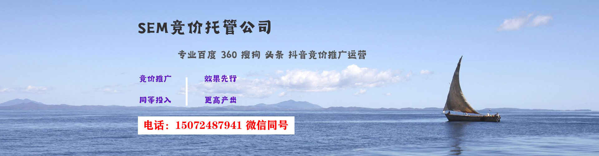 兴庆网络推广竞价