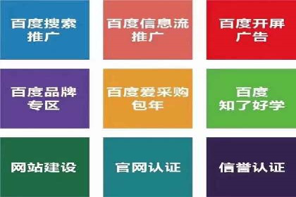 移动端信息流广告推广的五大技巧